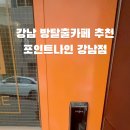 (주)나인포인트 이미지