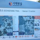 양정쌈지공원