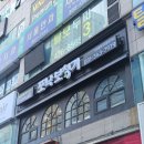 삼성생명맞은편(포낙보청기 앞) | 포낙보청기 안양범계점 공식인증센터 직접 방문해본 솔직한 후기와 경험담