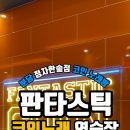 가자노래연습장 이미지