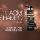 아오미뷰티