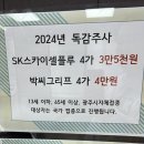 정다운가정의학과 이미지