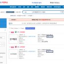 주식회사 비즈채널 이미지