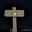 마산리 공중화장실 이미지