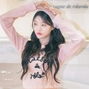 원영 이미지
