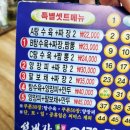 성내각 - 강동구 풍성로37가길 56 | 성내각
