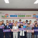 주포면 주민자치센터 이미지