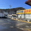 추부 추어탕거리 이미지