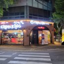 치맥킹 시지광장점 이미지