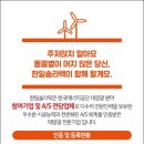 한일솔라텍 이미지
