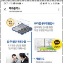 에듀플렉스학원 이미지