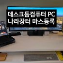 행정사 김인호 사무소 이미지
