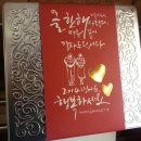 파리바게뜨 대구월배 이미지