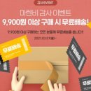 헤어마렌