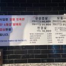 정운식당 이미지