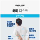 국제한의원 네이버블로그