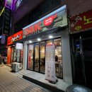 이삭토스트 인천신기시장점 이미지