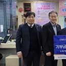 이리신협
