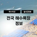 해양레져민박 네이버블로그
