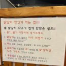 일미닭갈비파전 세종점