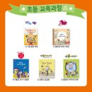 (주)그레이트북스 이미지