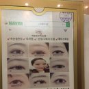 뉴룩메이크업 이미지