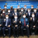 경기동부상공회의소 이미지