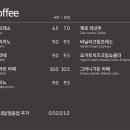아쿠아가든카페 - 양주시 천보산로5번길 3 | 아쿠아가든카페