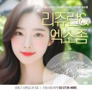 뉴스타의원 이미지