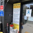 광주 두원 리퍼브 | 신창동 두원리퍼브 : 창고형 할인마트 다녀온 후기!!