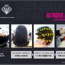 아름다움미용학원