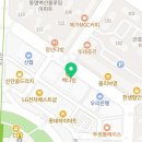 용현경희한의원 이미지