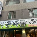 호계목장 이미지
