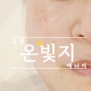 청주 피부관리 추천 마리뷰티 물방울 수분 진정관리로 깐달걀 피부 완성