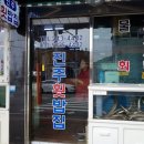 진주횟밥집 이미지