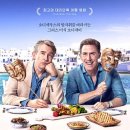 최신영화 모가디슈 이미지