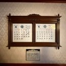 군산신나는지역아동센터 | 영화 〈서울의 봄〉 그 장소, 대통령 별장 청남대 방문 후기