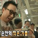 온마므로 이미지