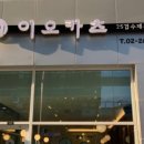 이오25 이미지