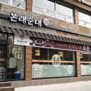 본래순대 이미지