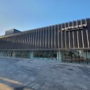 노원구민의전당 이미지