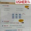 신광학원 이미지