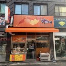 수리수리 꽈배기