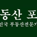 우리카페 부동산포커스유튜브 입니다 이미지