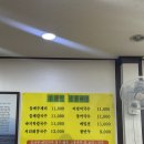 김포수제비는 이제 여기로 청정밀 들깨수제비