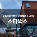 북신해안로 이미지