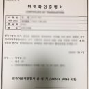신스공인행정사사무소 이미지