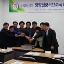 농업회사법인 허브 주식회사 이미지