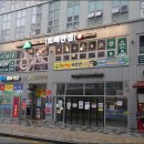 보배반점세종