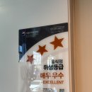 의왕역 | 의왕역 빵집과 카페 추천 - <파리바게뜨 의왕역점> 후기